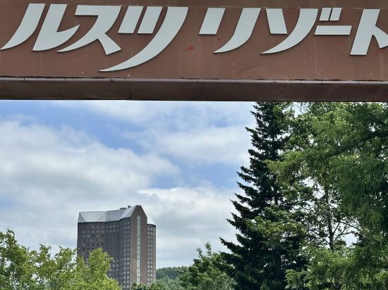 留壽都威斯汀度假飯店優惠