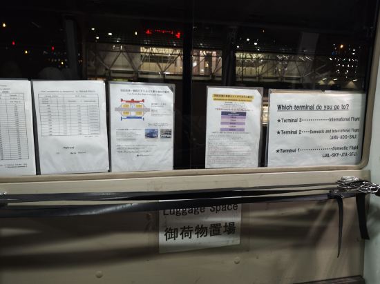 大森我的住宿精選酒店優惠