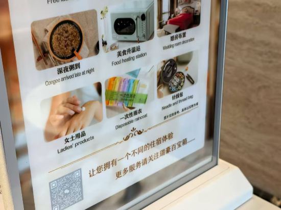 北京龍城瑞豪飯店（良鄉南關地鐵站店）優惠