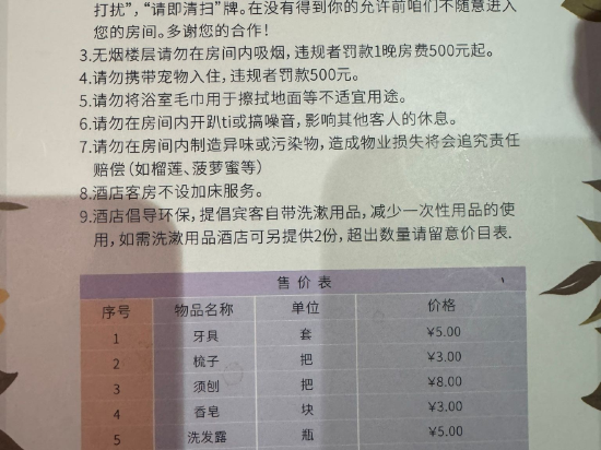 珠海新海利大酒店優惠