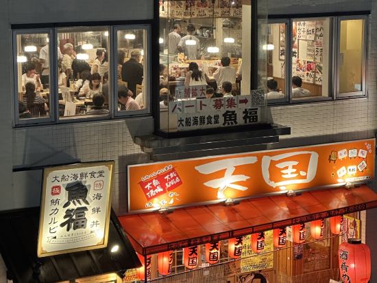 JR東日本ホテルメッツ かまくら大船 クーポン