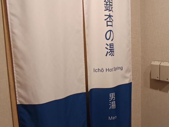 スーパーホテル品川・青物横丁 クーポン