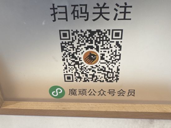 一齋kesera飯店（東門老街地鐵站店）優惠