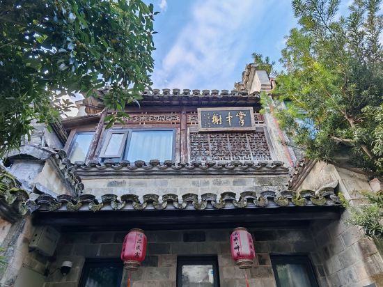 宏村溪雲畔月•度假精選徽州百年名宅藝術民宿優惠