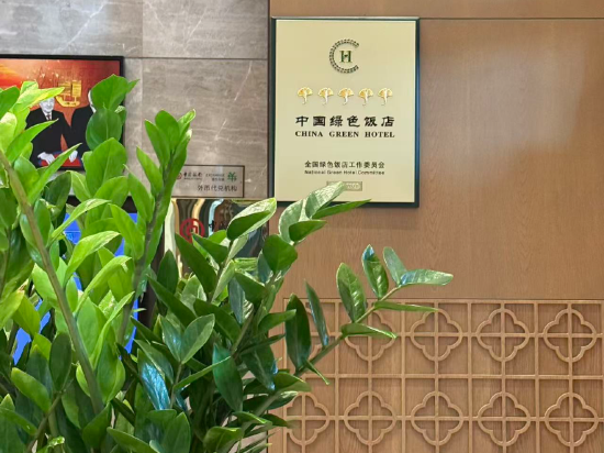 岳陽鉑爾曼酒店優惠