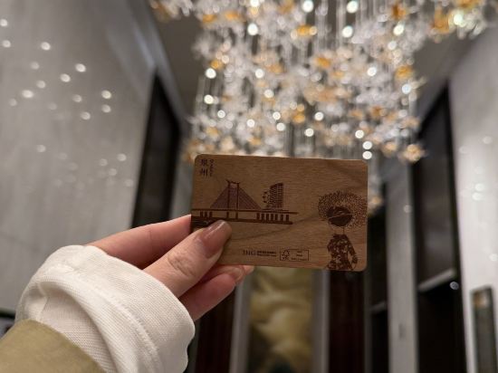 泉州泰禾洲際酒店優惠