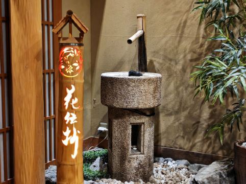 京都嵐山温泉 花伝抄優惠