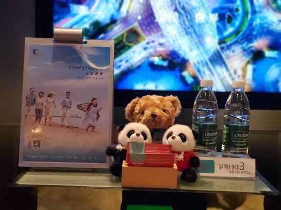 香港灣仔睿景酒店優惠