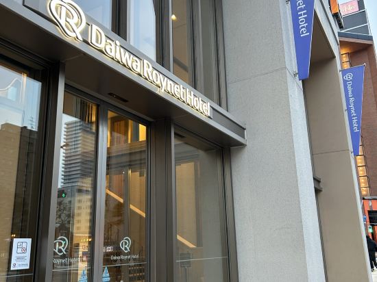 大和Roynet酒店札幌薄野優惠