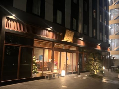 ホテル縁道 クーポン