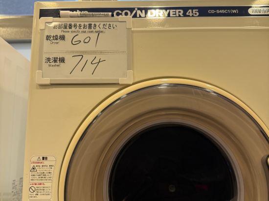 東横INN札幌すすきの交差点 クーポン