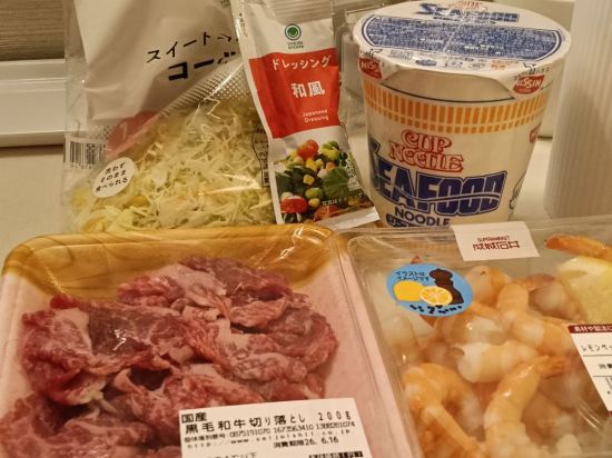名鉄イン名古屋錦 クーポン