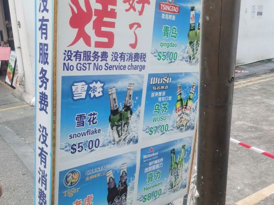 卡爾蒙唐人街酒店優惠