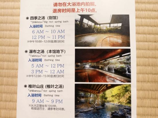 嬉野温泉　大正屋 クーポン