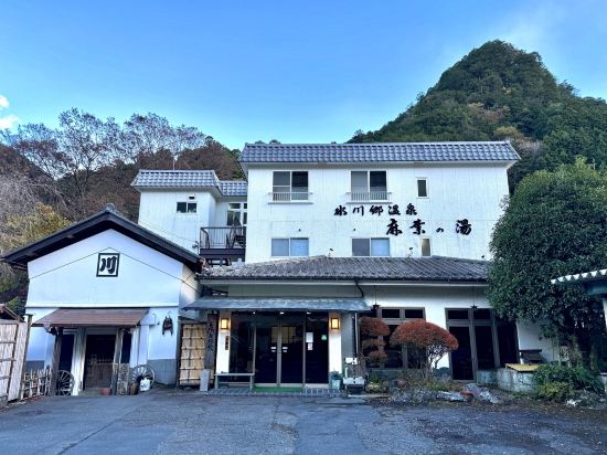 氷川郷麻葉の湯　三河屋旅館 クーポン