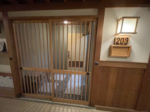 八勝園湯元館 クーポン