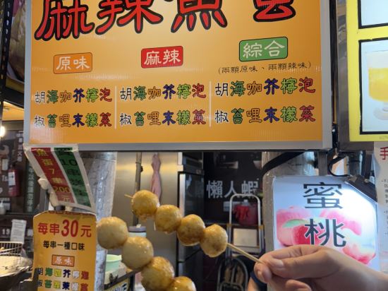 逢甲25行館優惠