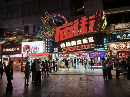 長沙豪利維拉·萬代大酒店優惠