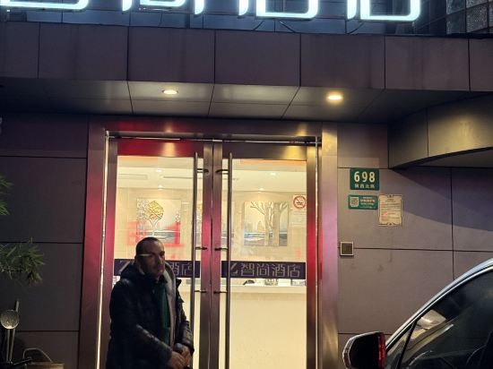 Zsmart智尚飯店（上海南京西路梅隴鎮廣場店）優惠