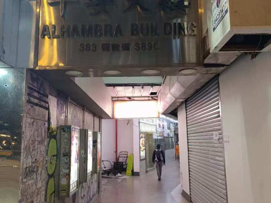 香港金島賓館優惠