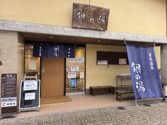 ホテル モルゲンロート クーポン