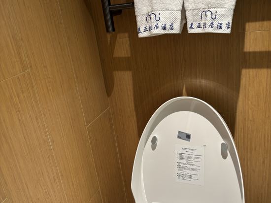 美鉑輕奢酒店（西湖湖濱浙二醫院店）優惠