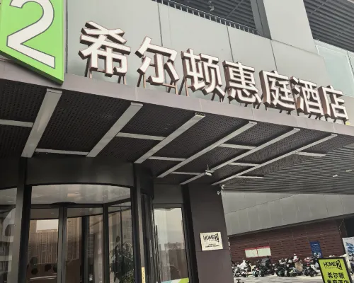 Home2 Suites by Hilton Jinan Tangye Sunac Land Экстерьер Photos