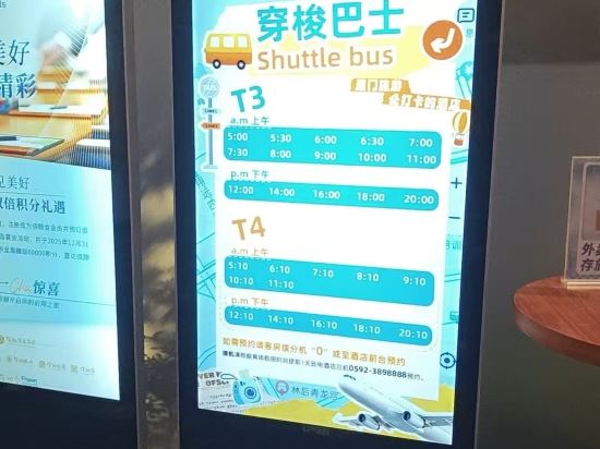 廈門海絲藝術品中心佰翔琨爍飯店優惠