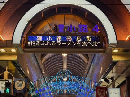 ザ ノット 札幌 クーポン