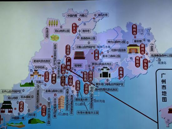 穗和瑞斯麗酒店（廣州新白雲機場店）優惠