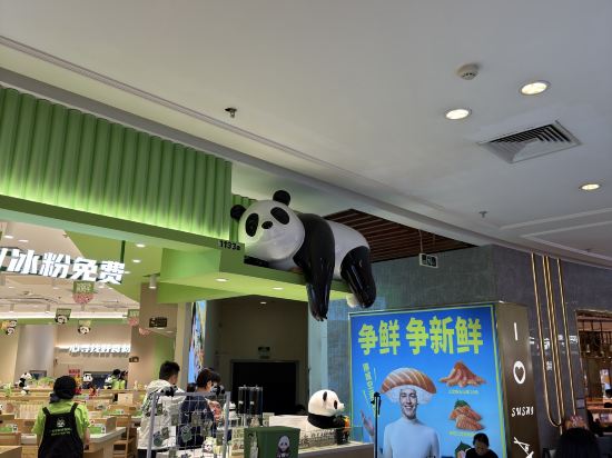 吉悅飯店（廣州動物園沙河頂地鐵站店）優惠