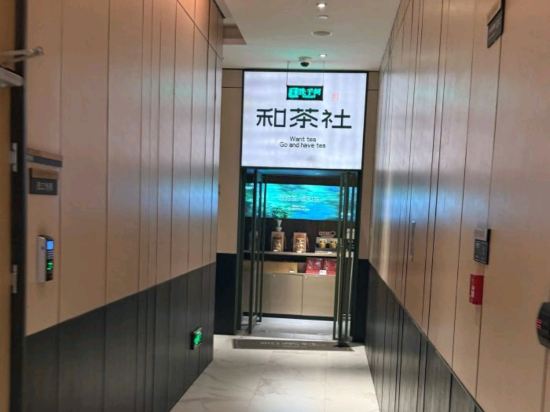 鄭州合盛怡思得飯店優惠