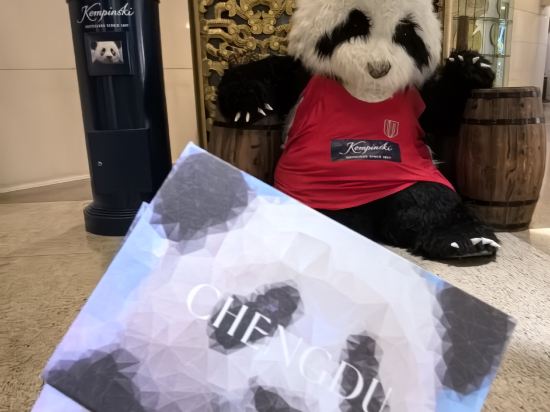 成都凱賓斯基飯店優惠