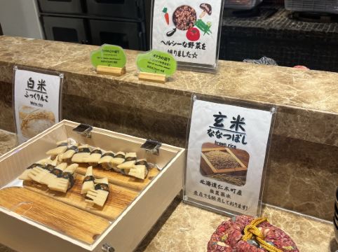 Hotel & Spa センチュリーマリーナ函館 クーポン