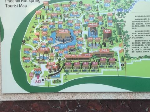 清遠熹樂谷温泉度假酒店優惠