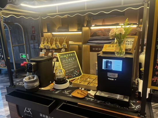 深圳南山亞朵S酒店優惠