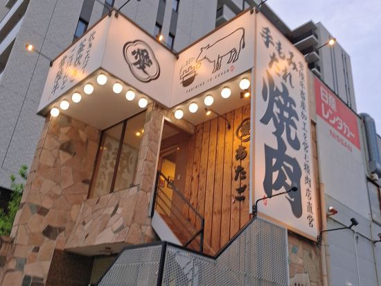 ホテルレイクビュー水戸 クーポン