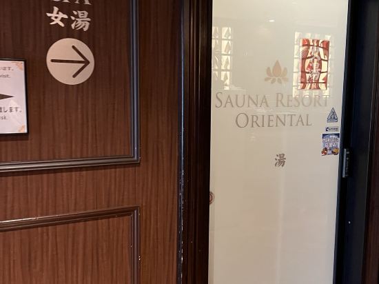 上野車站世紀溫泉飯店-人工鐳溫泉優惠