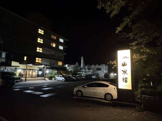 由布院山水館優惠