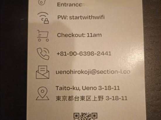 Section L 飯店公寓 上野廣小路優惠