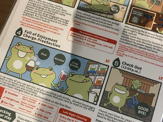 安心お宿 新宿駅前店-男性専用優惠