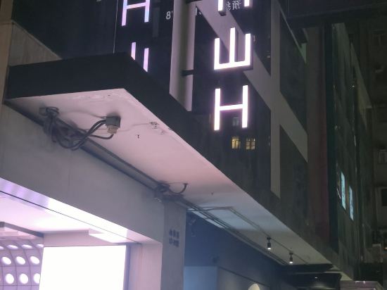 山林舍酒店優惠