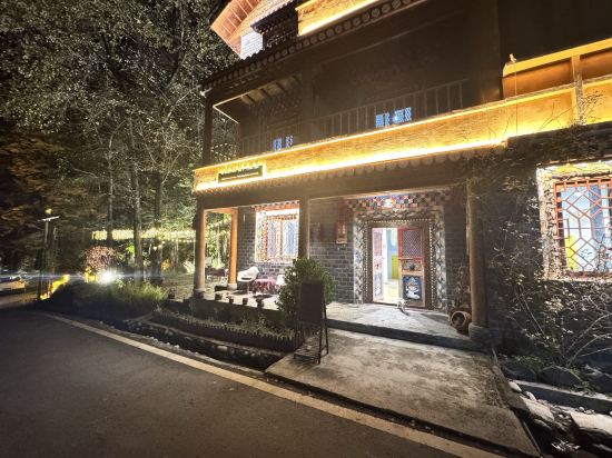 黑水山間畫裏客棧優惠