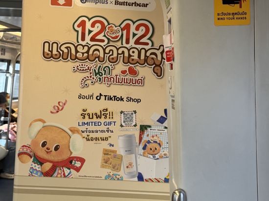 素坤逸S33精品飯店優惠