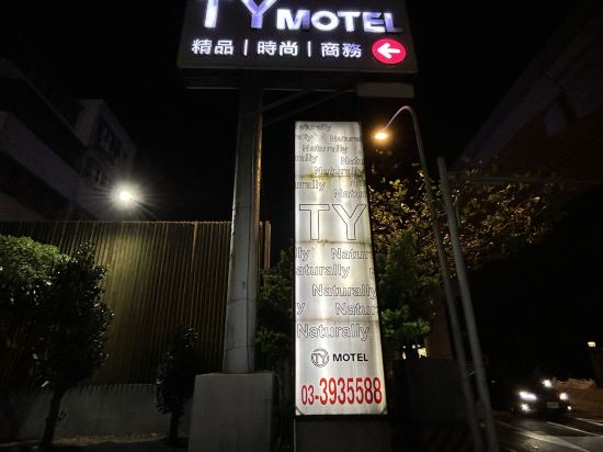 桃園景鴻汽車旅館優惠