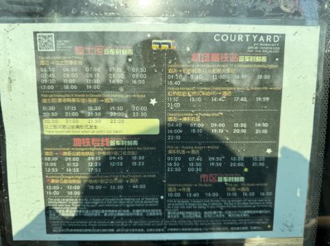 上海國際旅遊度假區萬怡酒店優惠