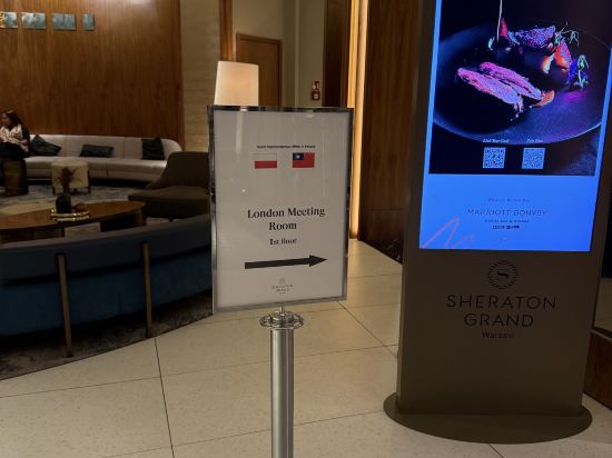 華沙喜來登大酒店優惠