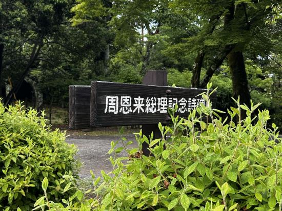 藍贊旅館優惠