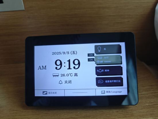 名古屋 JR ゲートタワーホテル クーポン