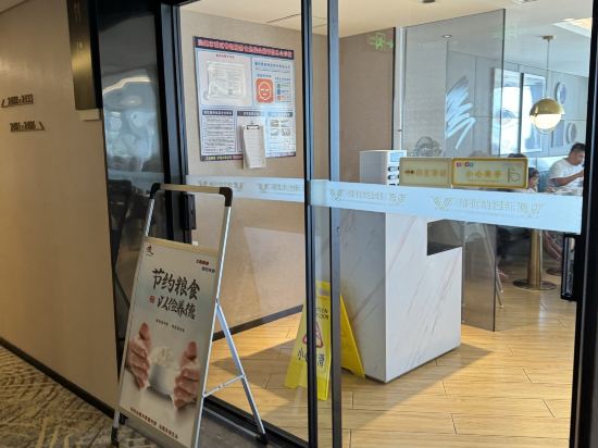 途客中國酒店（汕尾高鐵站店）優惠